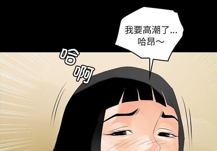 第13话 - 第1.jpg页