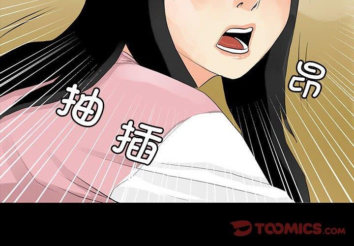 第13话 - 第2.jpg页