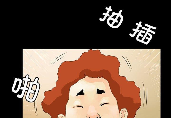 第13话 - 第3.jpg页