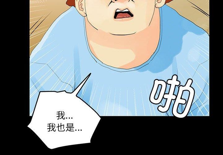 第13话 - 第4.jpg页