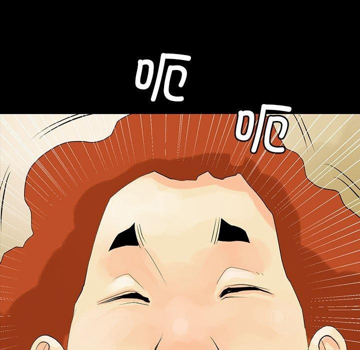 第13话 - 第5.jpg页