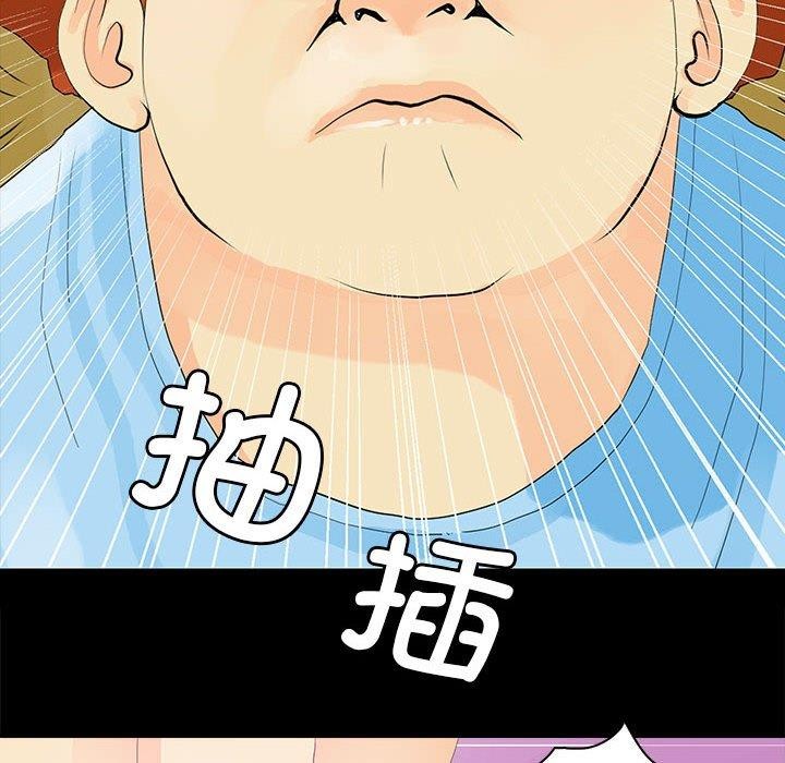 第13话 - 第6.jpg页