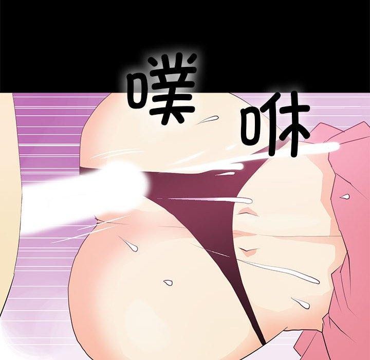 第13话 - 第8.jpg页