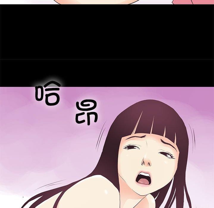 第13话 - 第9.jpg页