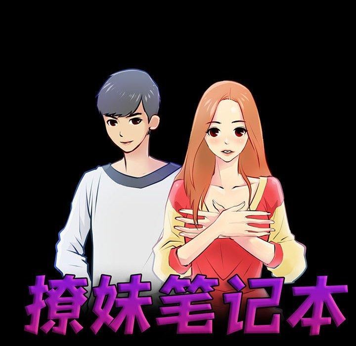 第13话 - 第12.jpg页