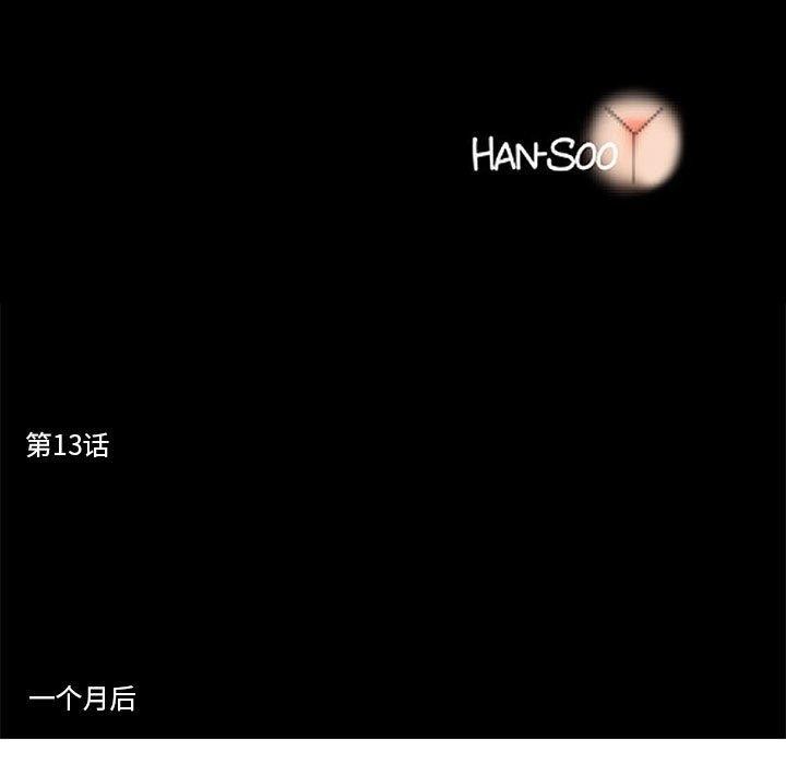 第13话 - 第13.jpg页