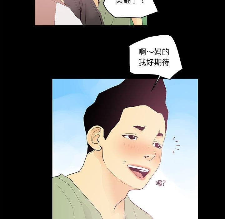第13话 - 第17.jpg页