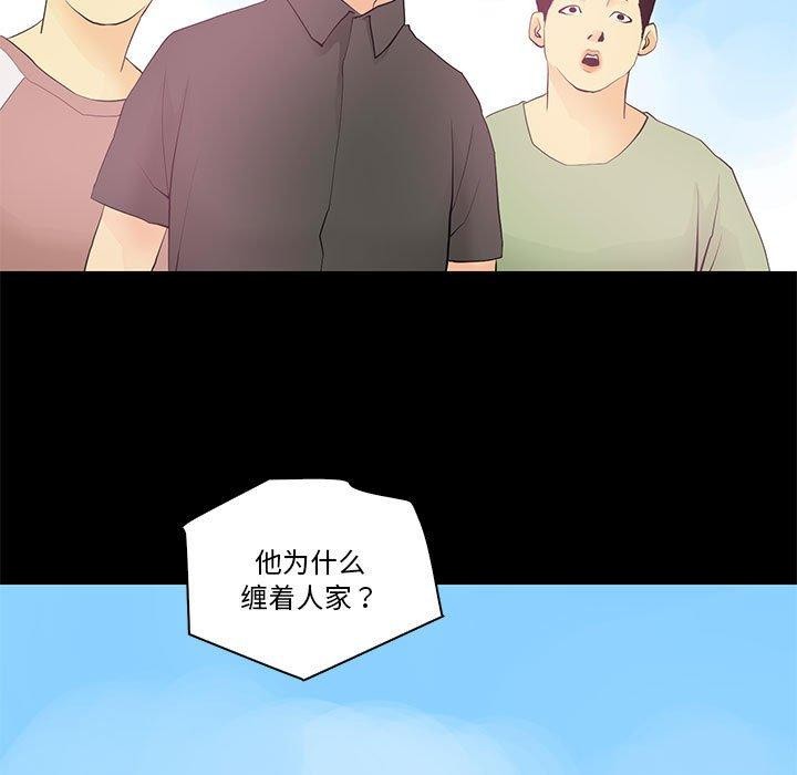 第13话 - 第19.jpg页