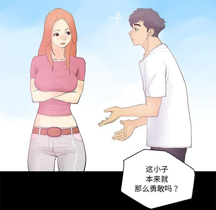 第13话 - 第20.jpg页