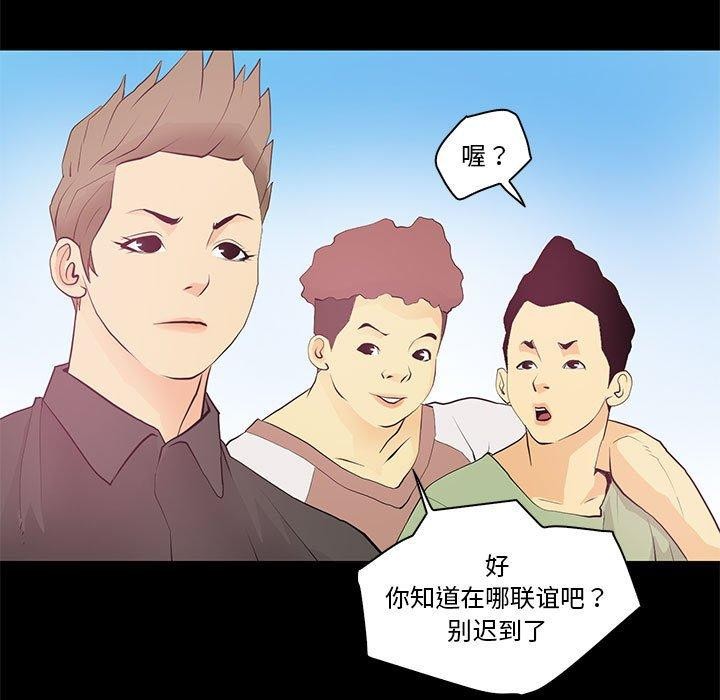 第13话 - 第25.jpg页
