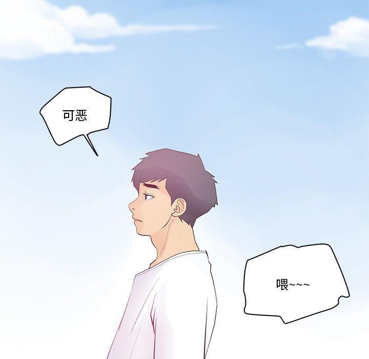 第13话 - 第27.jpg页