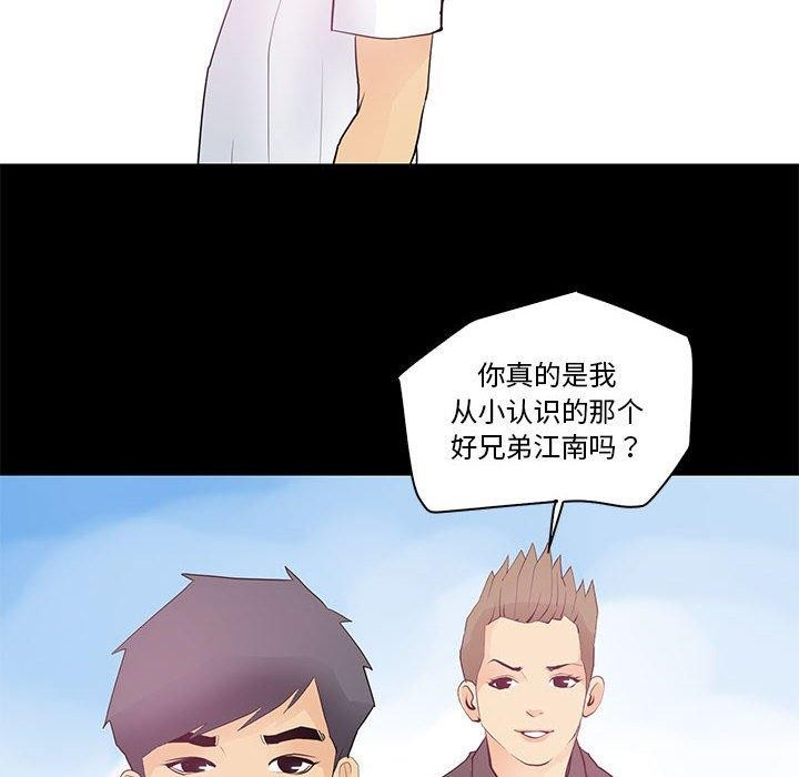 第13话 - 第28.jpg页