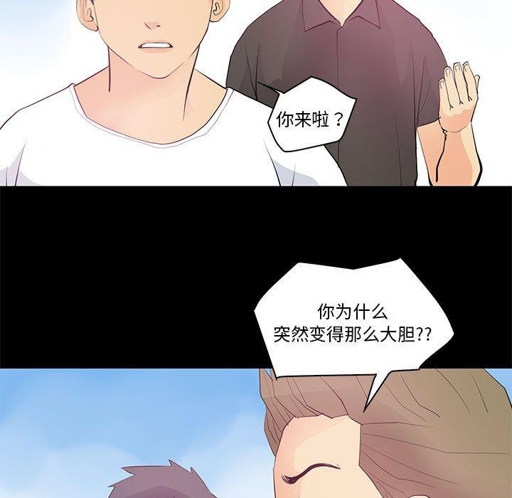 第13话 - 第29.jpg页