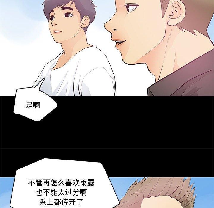第13话 - 第30.jpg页