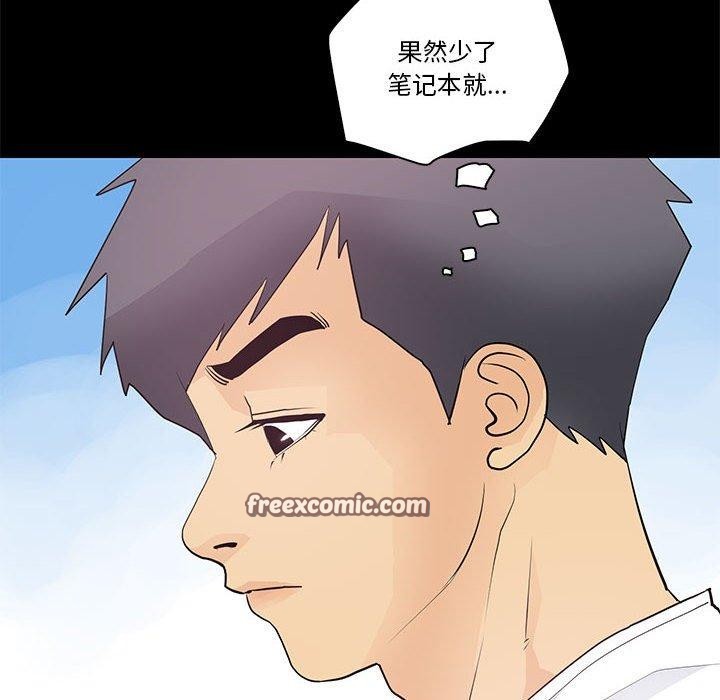 第13话 - 第32.jpg页