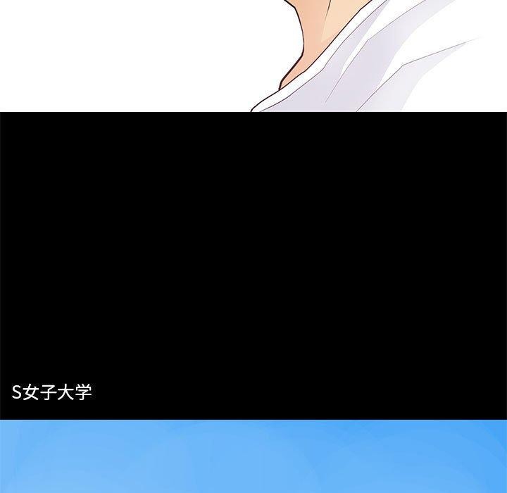 第13话 - 第33.jpg页