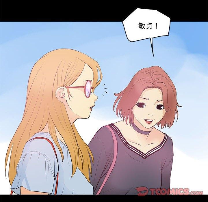 第13话 - 第38.jpg页