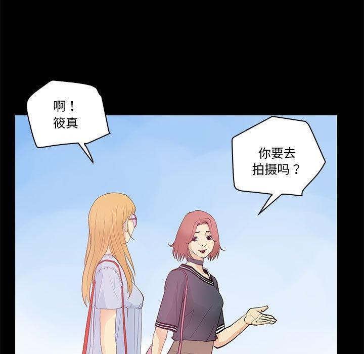第13话 - 第39.jpg页