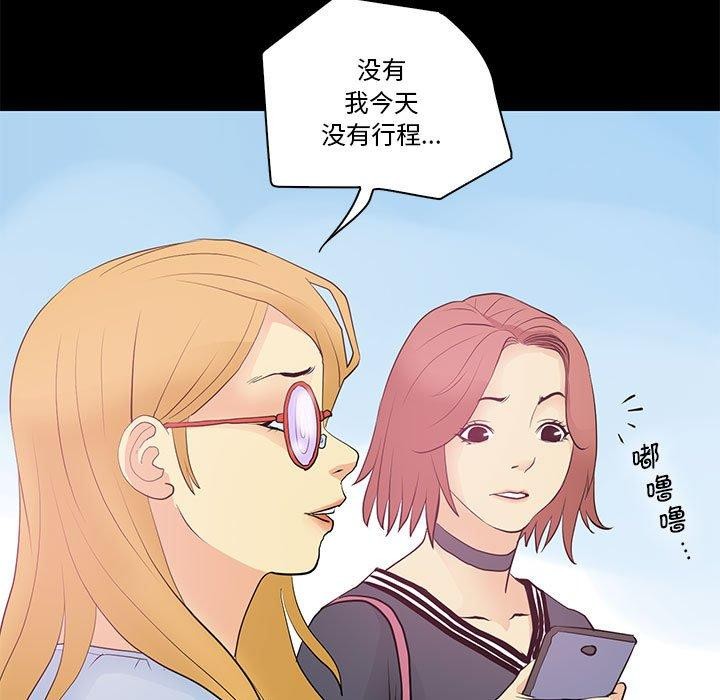 第13话 - 第41.jpg页
