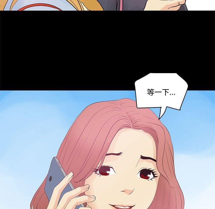第13话 - 第42.jpg页