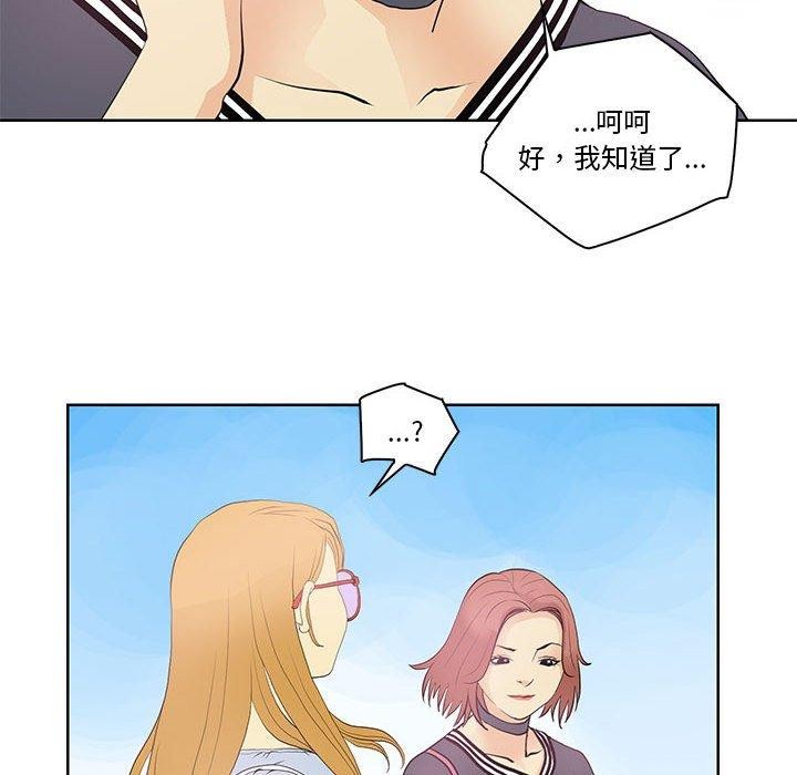 第13话 - 第46.jpg页