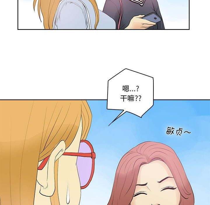 第13话 - 第47.jpg页