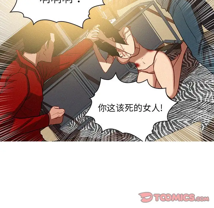 第28章 - 第22.jpg页