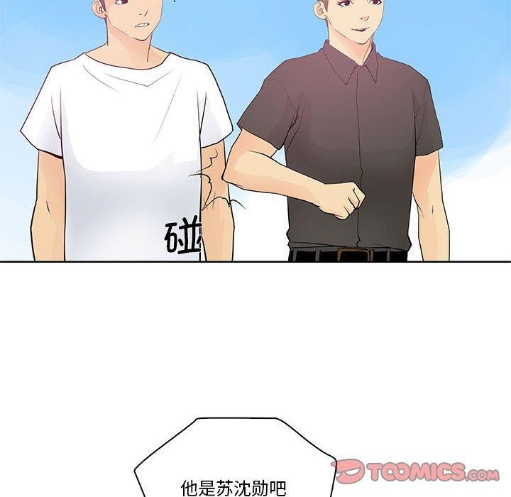 第13话 - 第50.jpg页