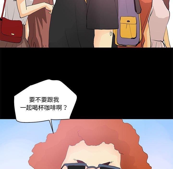 第13话 - 第53.jpg页