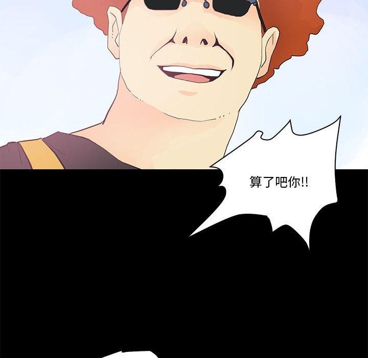 第13话 - 第54.jpg页