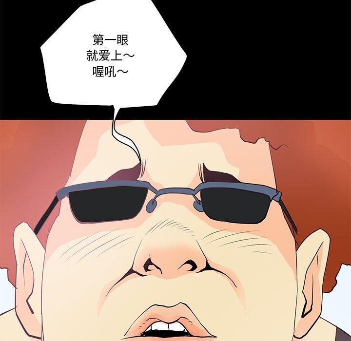第13话 - 第55.jpg页