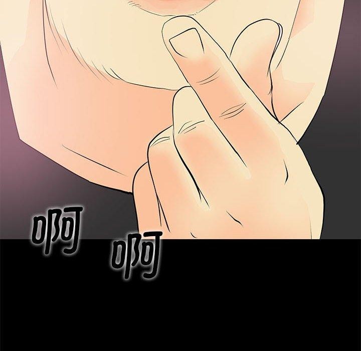 第13话 - 第56.jpg页