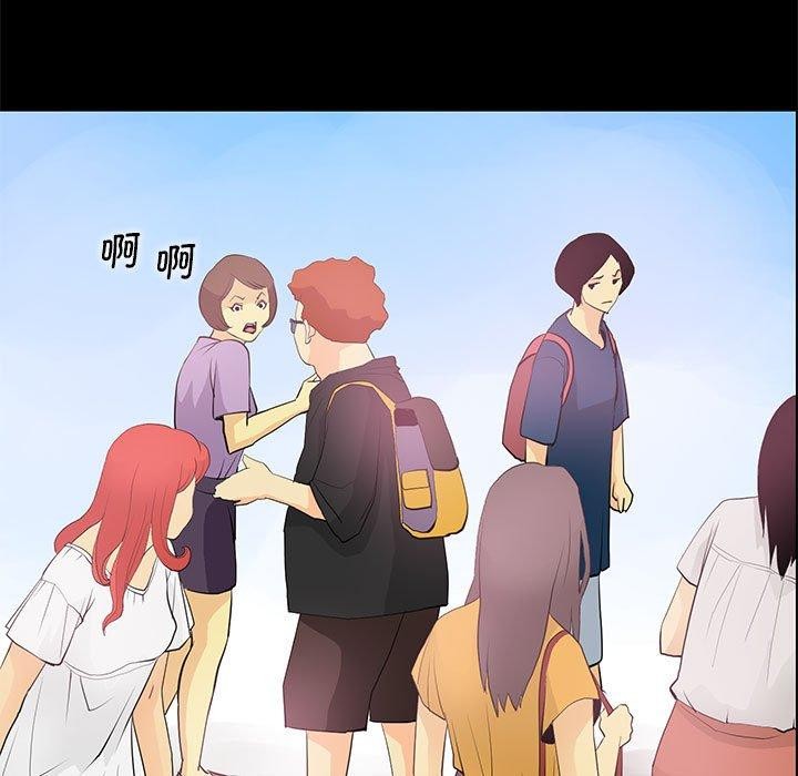 第13话 - 第57.jpg页