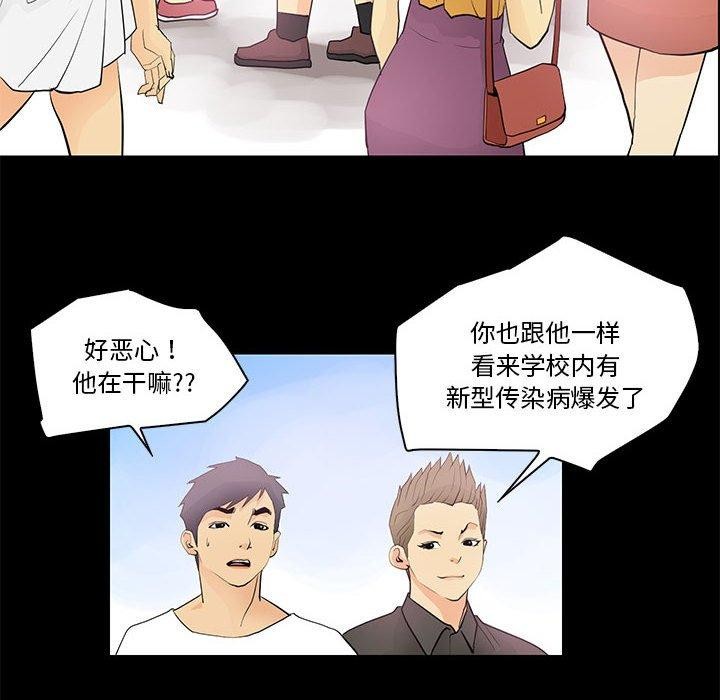 第13话 - 第58.jpg页