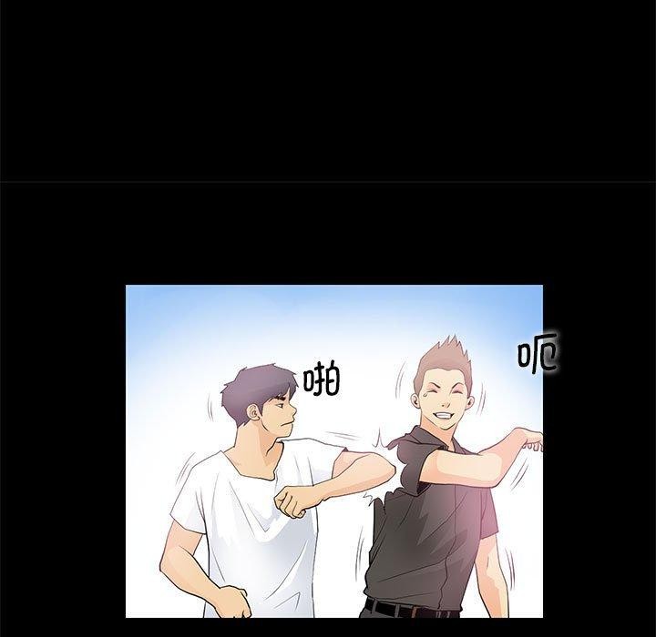 第13话 - 第59.jpg页