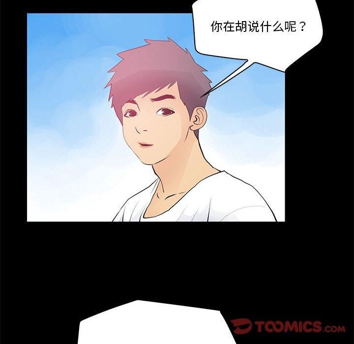 第13话 - 第62.jpg页