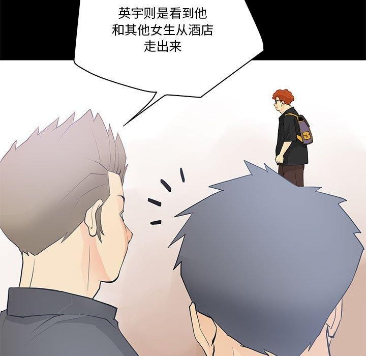 第13话 - 第63.jpg页