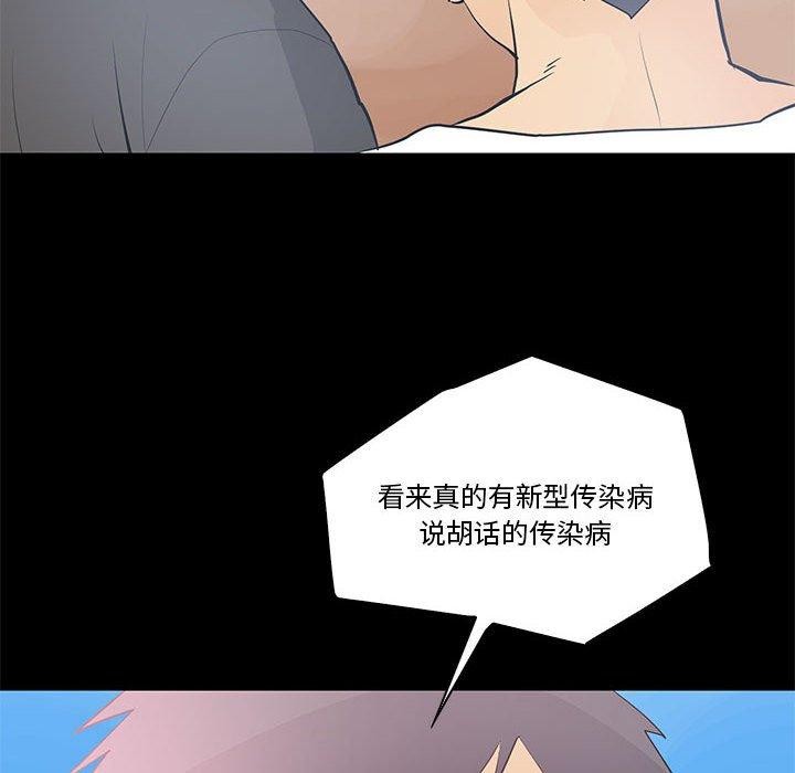 第13话 - 第64.jpg页