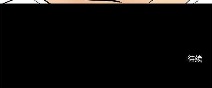 第13话 - 第66.jpg页