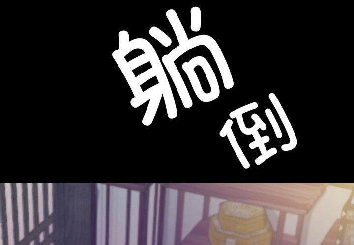 第46话 - 第4.jpg页