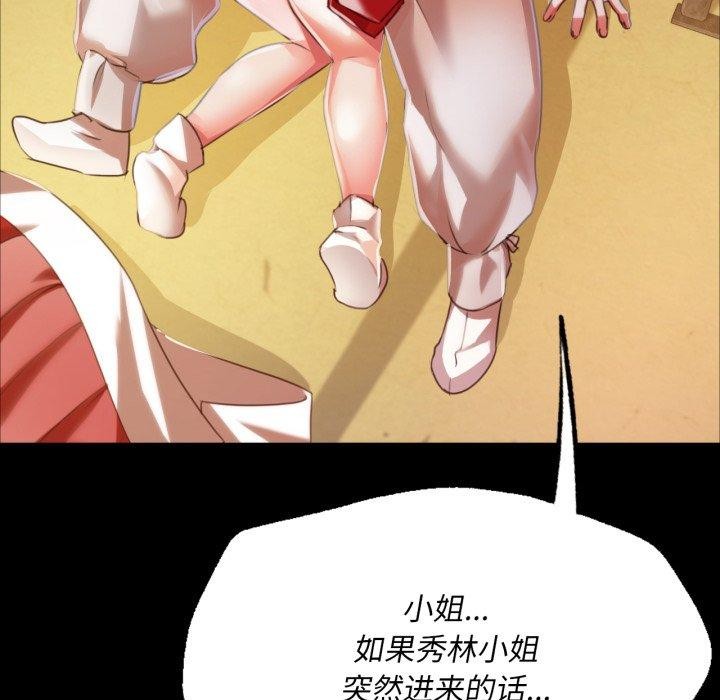 第46话 - 第6.jpg页