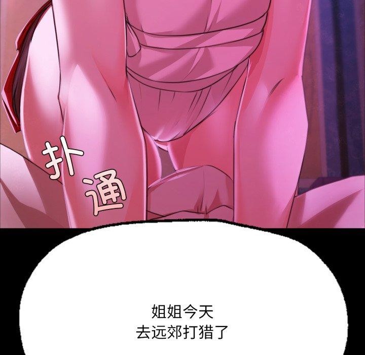 第46话 - 第9.jpg页