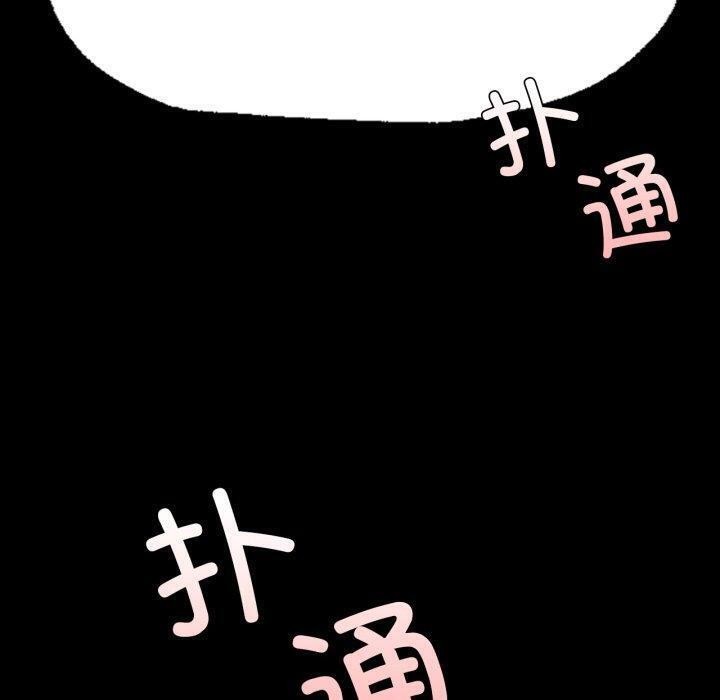 第46话 - 第10.jpg页
