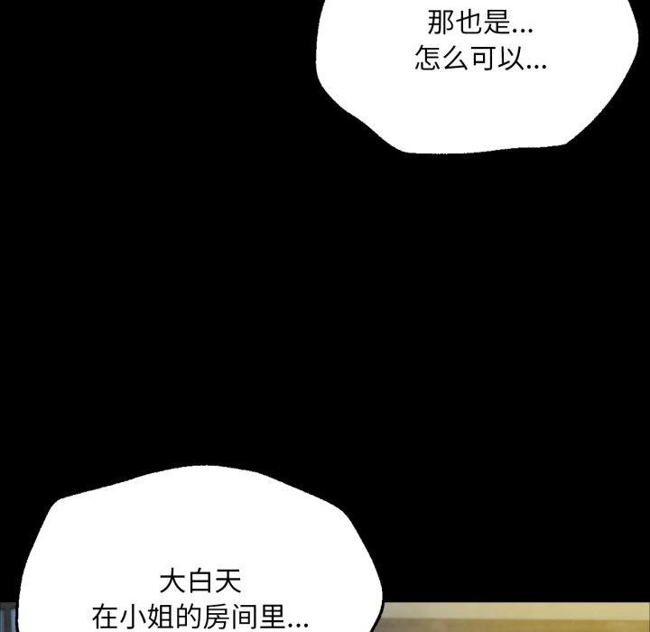 第46话 - 第14.jpg页