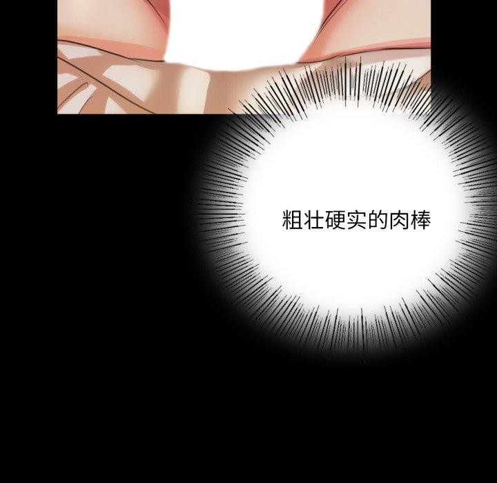 第46话 - 第26.jpg页