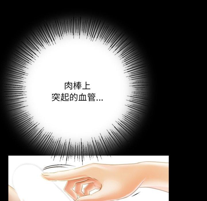 第46话 - 第27.jpg页