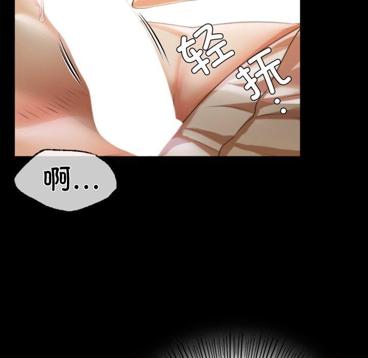 第46话 - 第28.jpg页