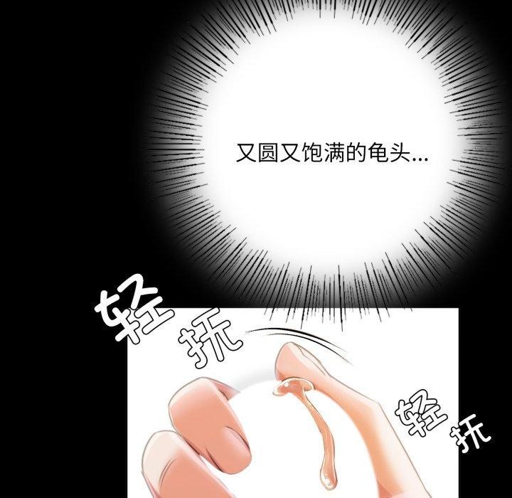 第46话 - 第29.jpg页