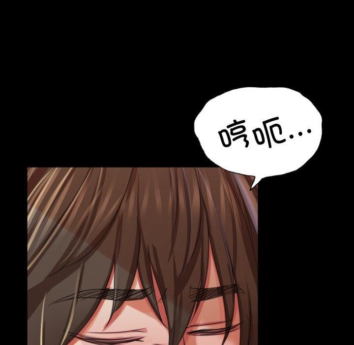 第46话 - 第31.jpg页