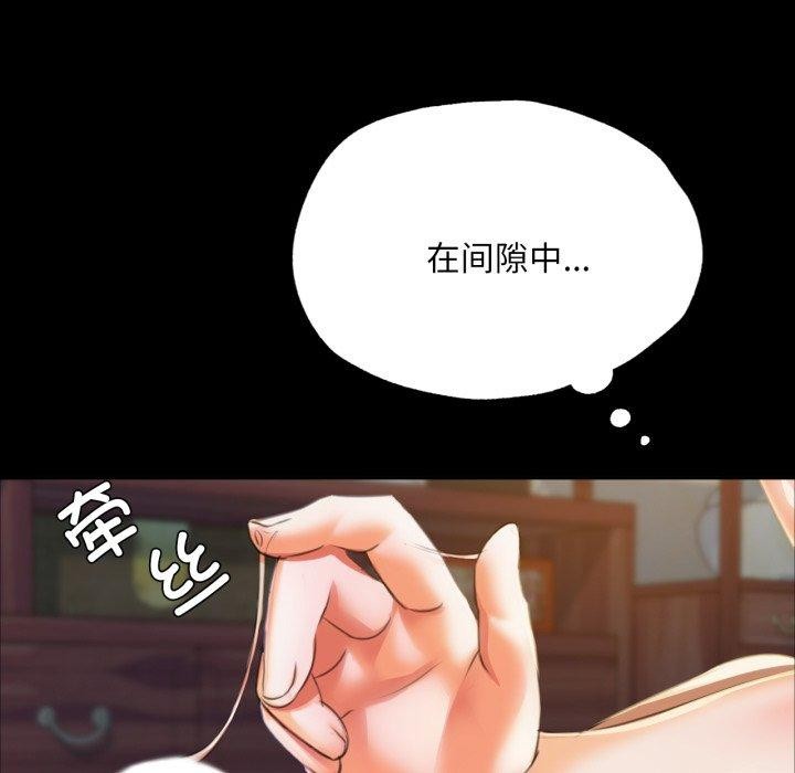 第46话 - 第33.jpg页